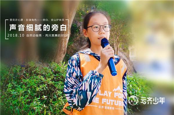 01 许心愿 01 许心愿