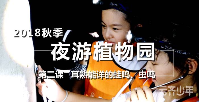 20180829 第二课 封面图 20180829 第二课 封面图